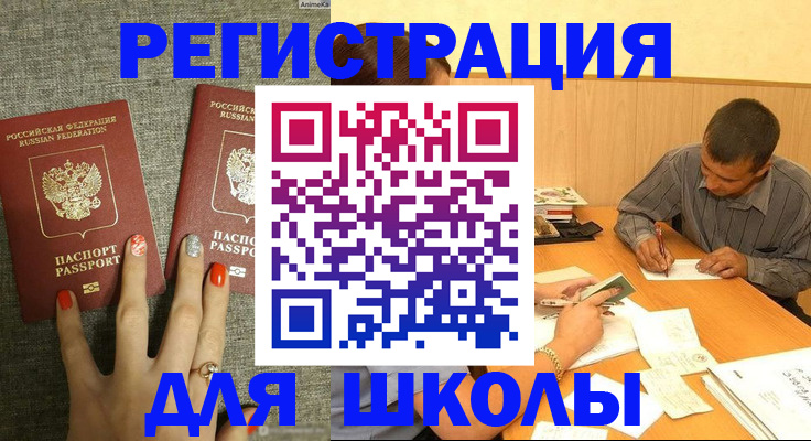 временная регистрация адрес в Кирове