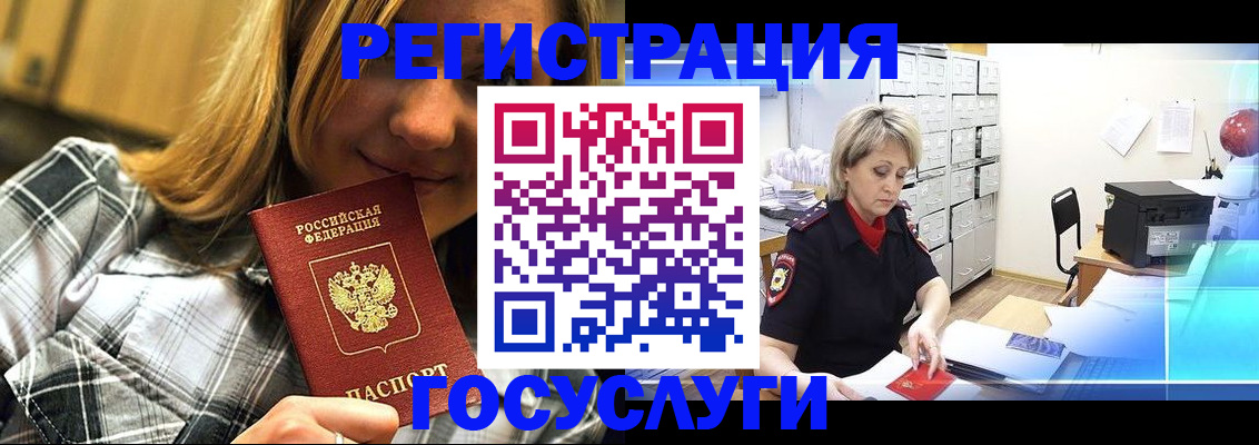 купить прописку в Кирове